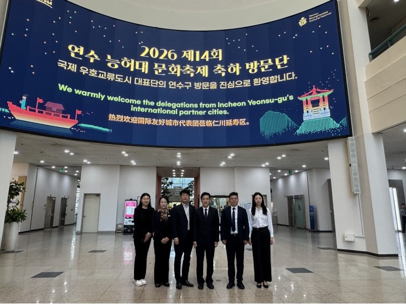 국외 우호 교류 도시 대표단이 축제 행사에 참석해 교류하고 있다.