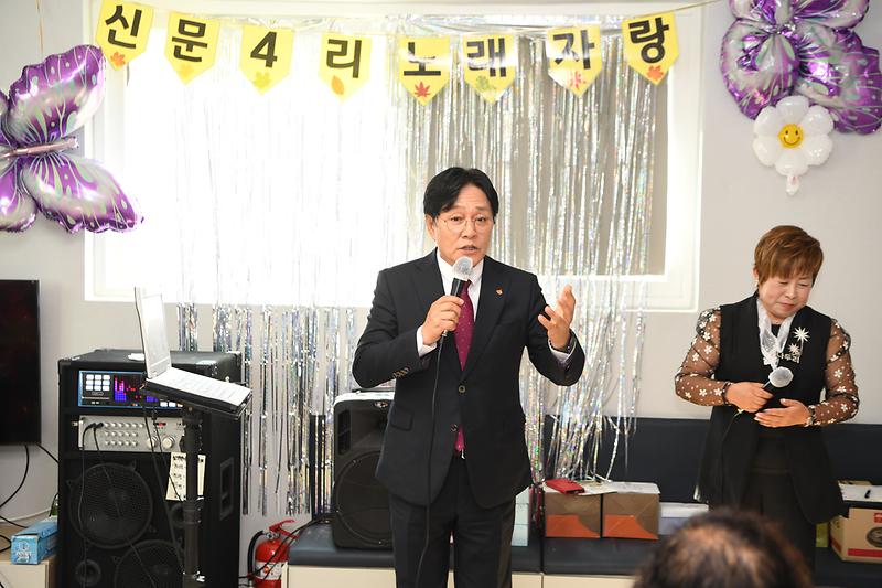 강화읍 신문4리 마을회관에서 열린 '화면 밖 노래자랑'에서 주민들이 함께 어울리고 있다.