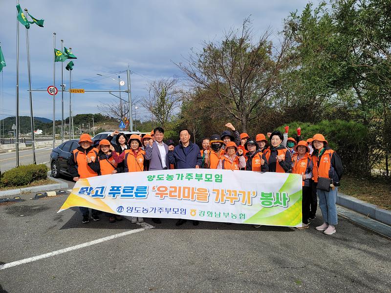 양도면 농가주부모임회 회원들이 호우 뒤 건평항 해안가에서 쓰레기를 수거하고 있다.