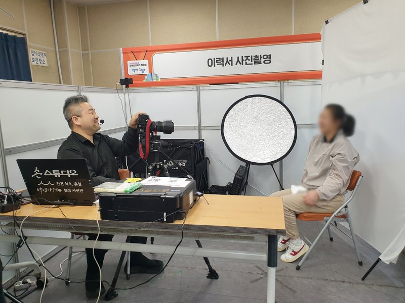 미추홀구 제공