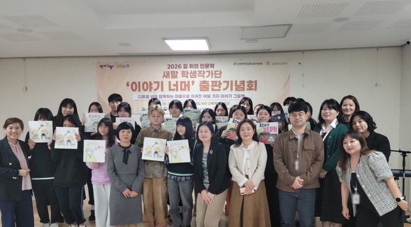 미추홀구가 용비도서관에서 연 ‘이야기 너머’ 이중언어 그림책 출판기념회 모습. 미추홀구 제공