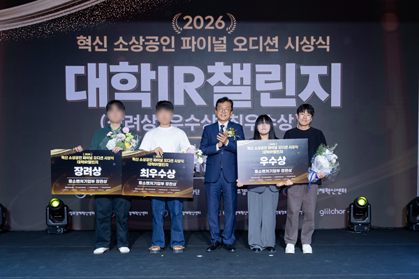 시각장애인의 정보 접근성을 높이는 AI 서비스를 제안해 창업 경진대회와 육성 프로그램에서 잇따라 성과를 낸 학생창업팀 ‘점소리’