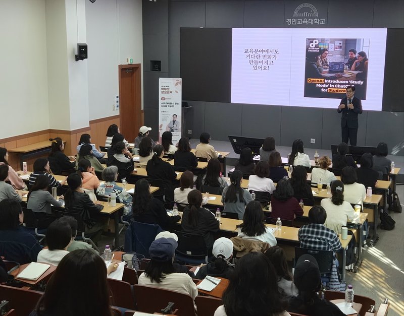 인천북부교육지원청이 경인교육대학교 예지관에서 연 학부모 평생교육 강좌 모습. 인천시교육청 제공