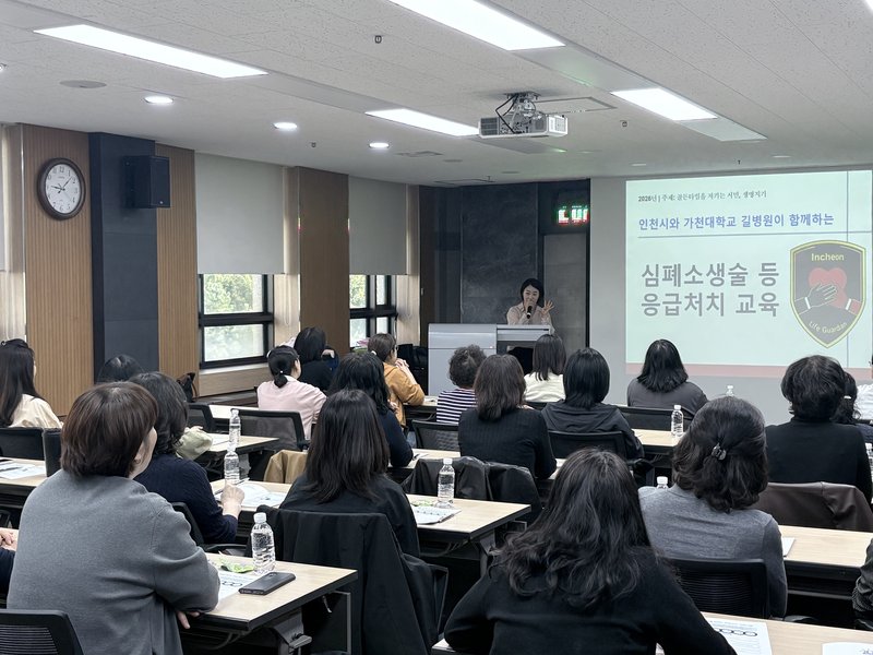 인천동부교육지원청이 마련한 응급처치교육에서 초등돌봄전담사들이 실습에 참여하고 있다. 인천시교육청 제공