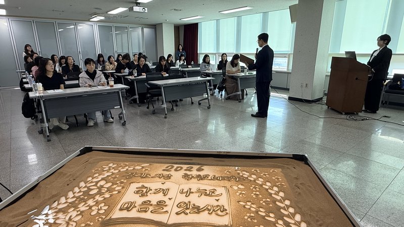 서부교육지원청이 연 학부모 네트워크 모임에 참석한 학부모들이 발표를 듣고 있다. 인천시교육청 제공