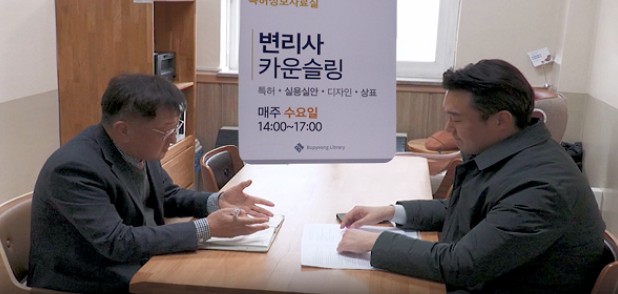 인천시교육청 제공