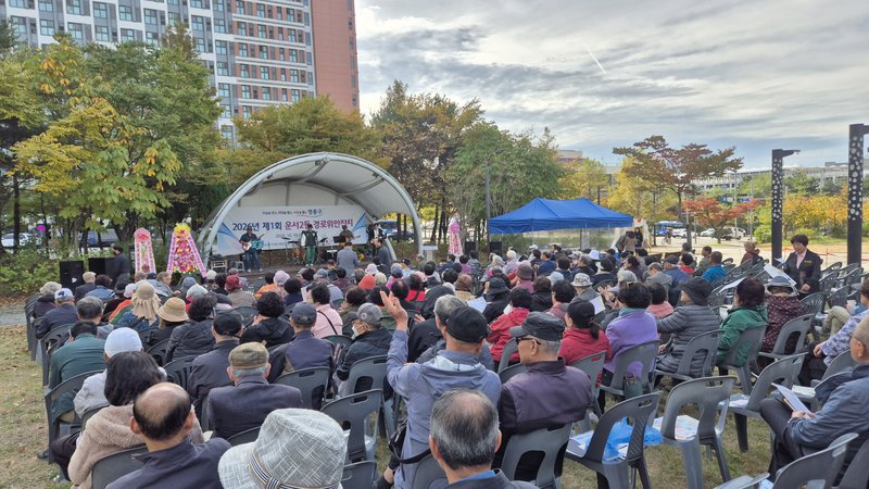 운서2동 경로위안잔치에 참석한 어르신들이 행사를 즐기고 있다.
