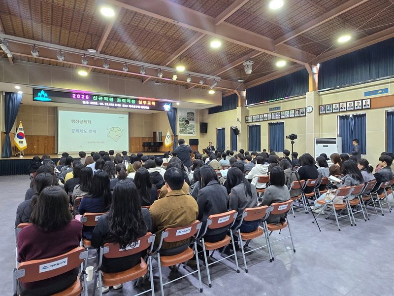 미추홀구 신규 공무원들이 구청 대회의실에서 실무 교육을 받고 있다. 미추홀구 제공