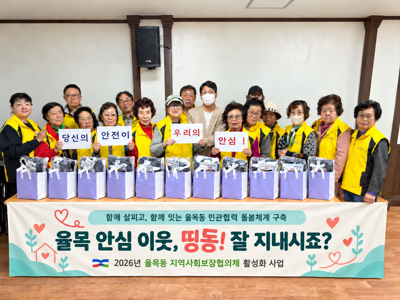 제물포구 율목동 지역사회보장협의체가 장애인 가구에 ‘안전 안심꾸러미’를 전달하고 있다.