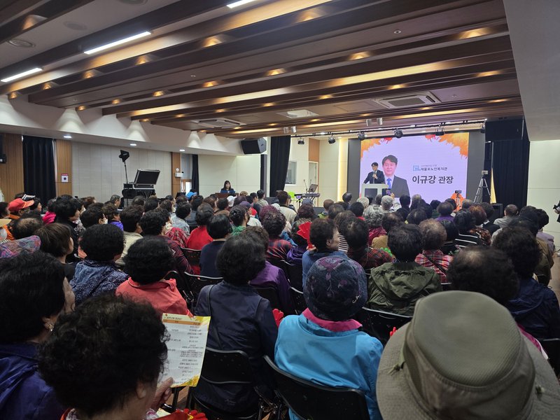 제물포노인복지관이 10월 15일 연 제30회 노인의 날 기념행사 현장