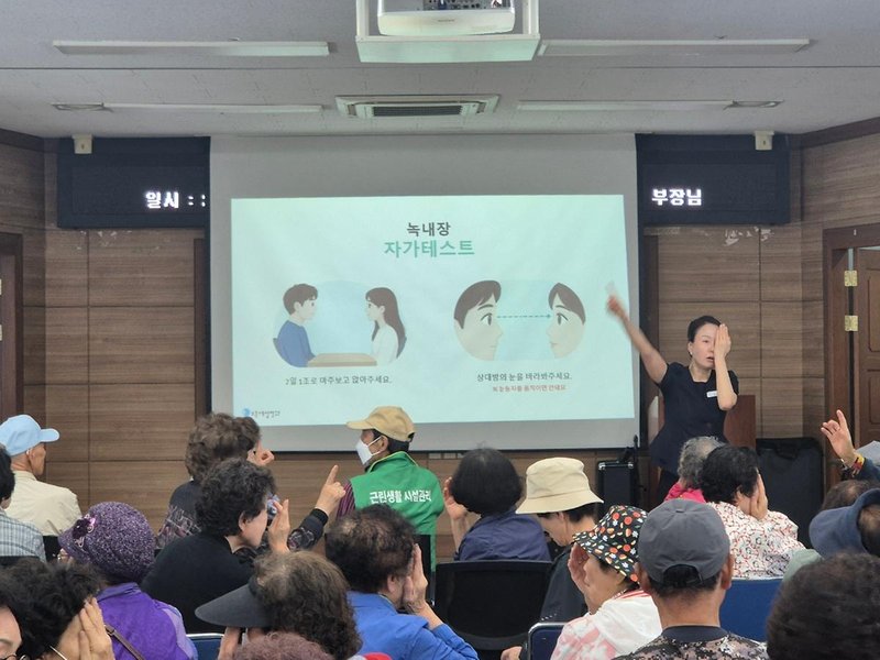 노인성 안질환의 예방과 최신 치료법을 주제로 열린 건강강좌 현장의 모습.