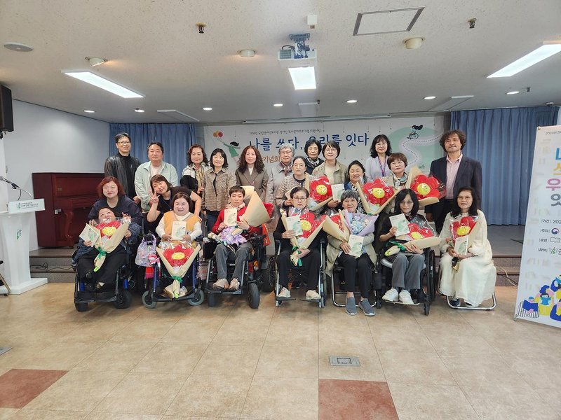 부개어린이도서관이 부평장애인종합복지관에서 연 여성장애인 에세이집 출판기념회 모습