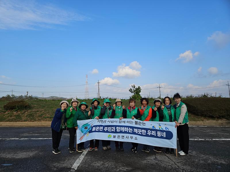 강화군 불은면 부녀회 회원들이 광성보 나들길과 해안가 일대에서 쓰레기를 수거하며 정화 활동을 하고 있다.