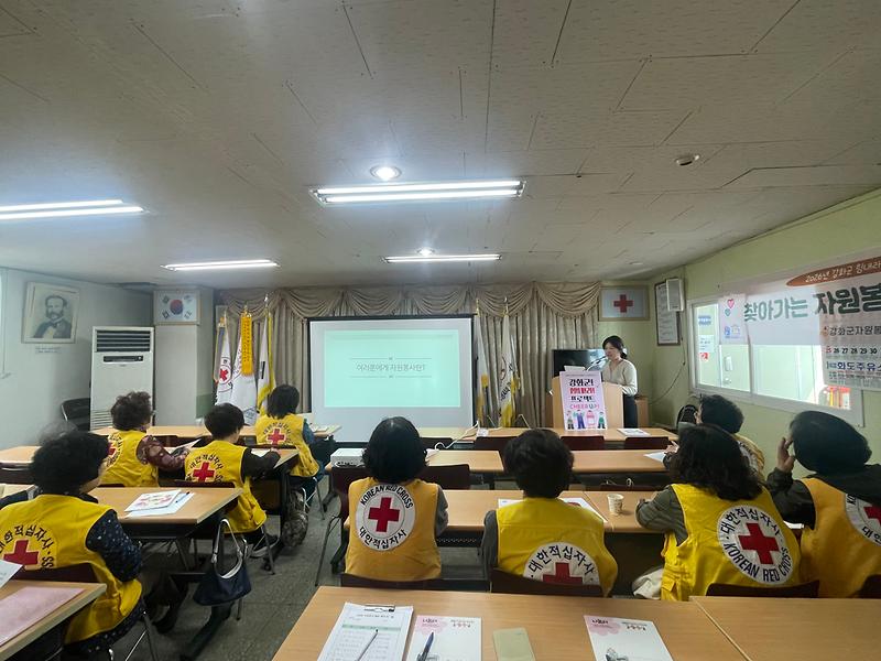 강화군자원봉사센터가 적십자강화부녀봉사회 자원봉사자를 대상으로 기본 소양 교육을 진행하고 있다.