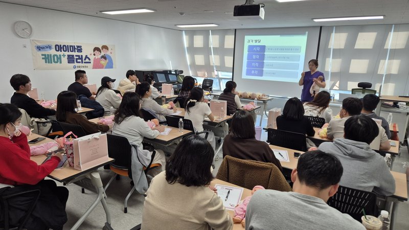 영종복합문화센터에서 열린 찾아가는 아이마중 케어플러스 운영 장면