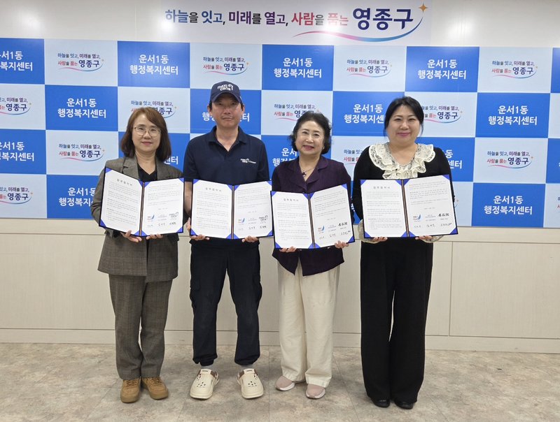 운서1동 행정복지센터가 지역 상점 3곳과 ‘행복한 나눔’ 업무협약을 맺은 뒤 기념촬영을 하고 있다.