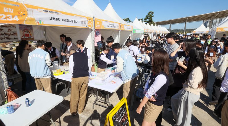 인천시교육청 제공. 인천수학축전·인천과학대제전 행사 장면