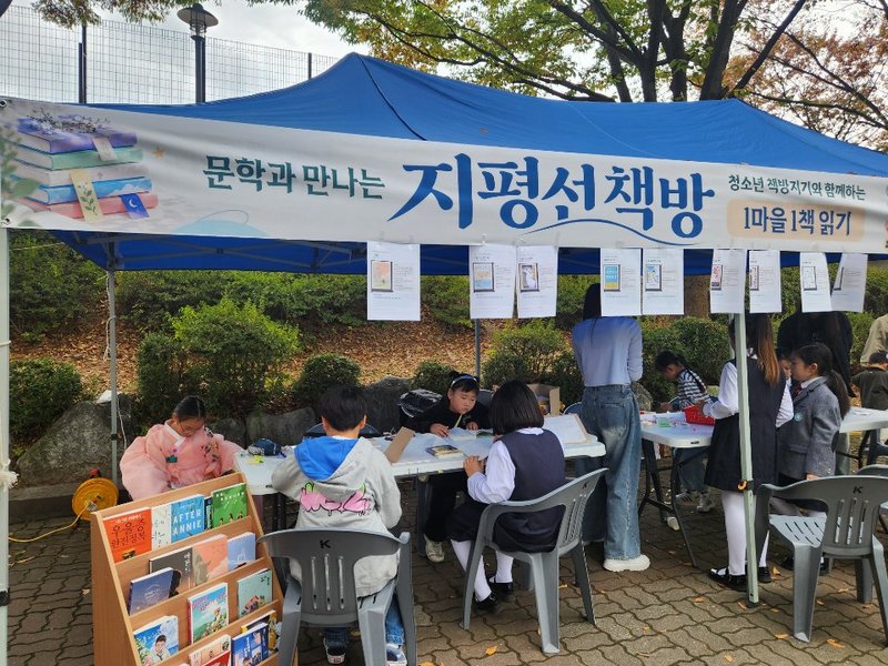 인천시교육청 제공 사진. 청소년과 마을이 함께하는 ‘1마을 1책 읽기’ 독서문화 행사 관련 장면.