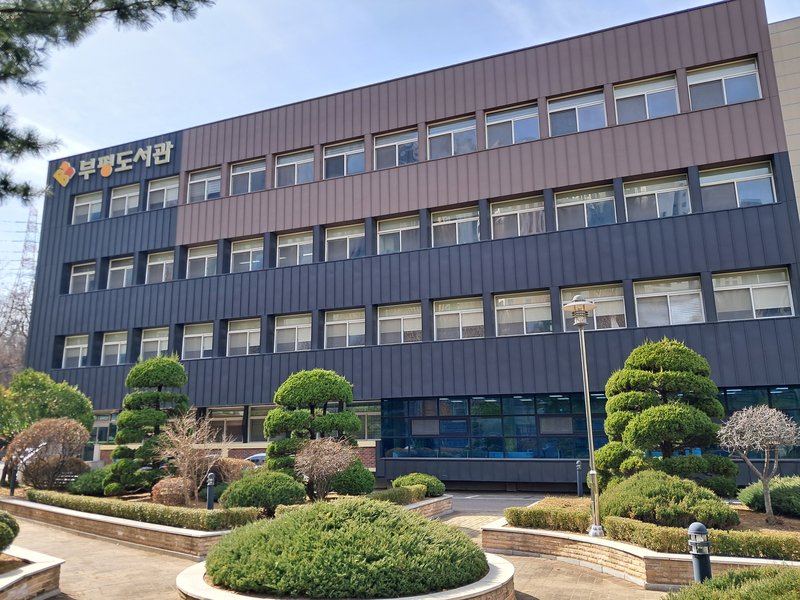 특수교육대상학생을 위한 추천도서 목록 및 도서관 이용교육 매뉴얼 관련 자료. 인천시교육청 제공