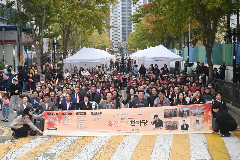 연수구 주민자치회가 주관한 동 축제 현장 모습