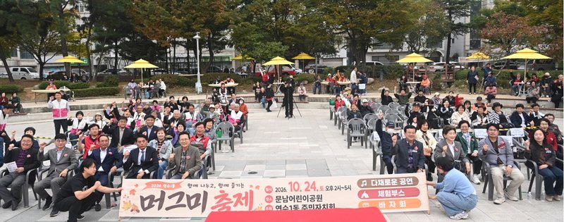 연수구 주민자치회가 주관한 동 축제 현장 모습