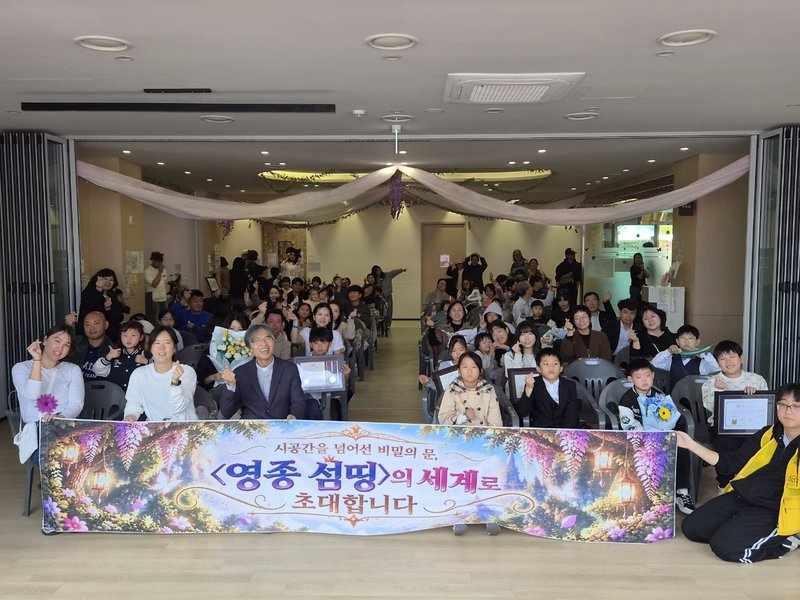 제1회 가족축제 ‘영종섬띵’ 행사장에서 참가자들이 프로그램에 참여하고 있다.