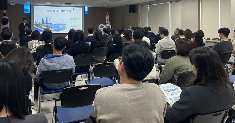 영종구청 대강당에서 직원들이 공공갈등관리 역량 강화 교육을 받고 있다.