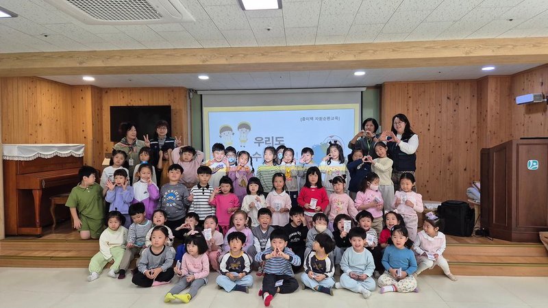 남동구 관내 어린이집에서 그린플래너가 어린이들에게 종이팩 분리배출 방법을 설명하는 환경교육 장면