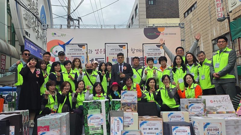 10월 24일 열우물전통시장 일원에서 열린 십정1동 주민총회 현장