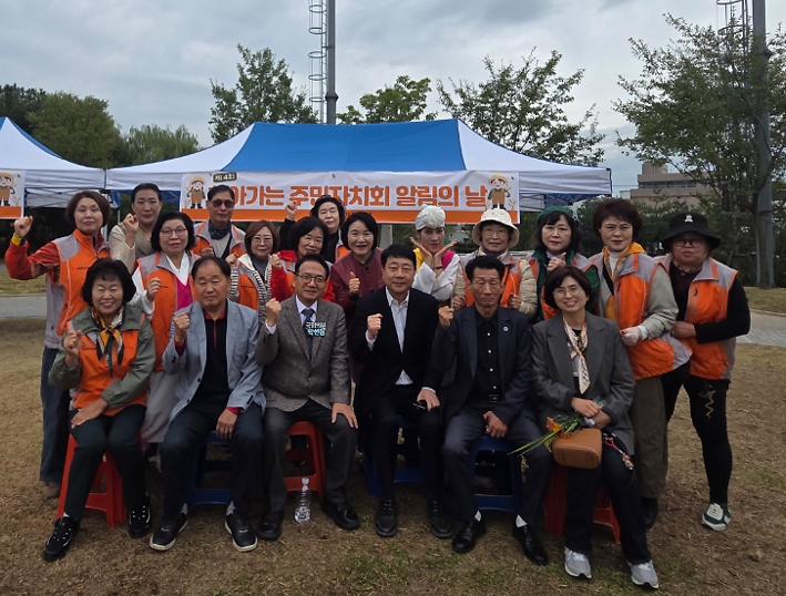 갈산1동 주민자치회가 갈산근린공원에서 연 ‘제4회 찾아가는 주민자치회 알림의 날’ 행사 모습