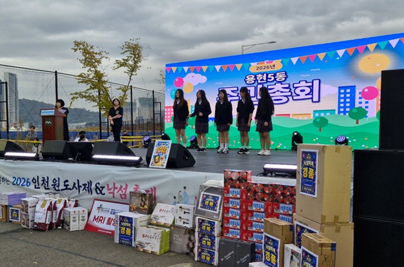 지난 24일 열린 ‘2026 낙섬축제’ 현장. 미추홀구 제공
