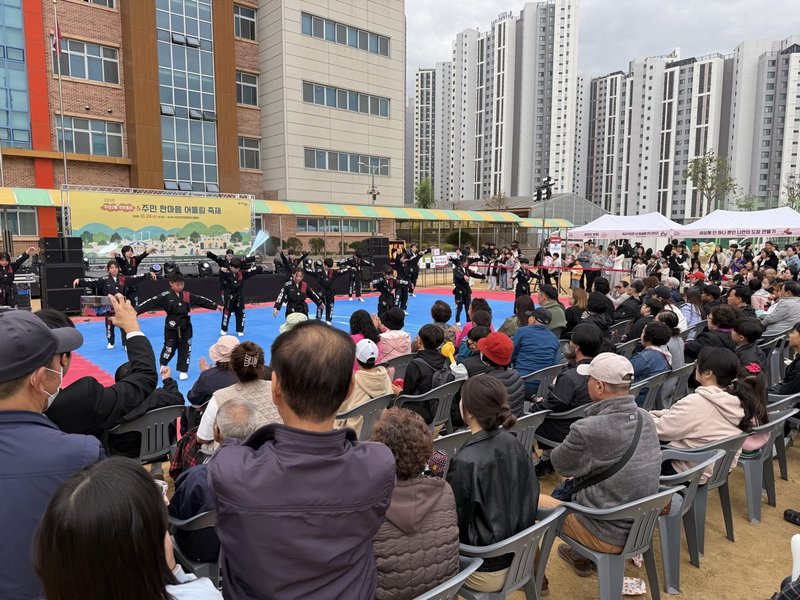 주안2동 주민총회 및 한마음 어울림 축제 현장. 미추홀구 제공