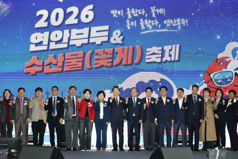 제물포구가 인천 종합어시장 일원에서 연 ‘2026 연안부두 수산물 꽃게 축제’ 행사 모습