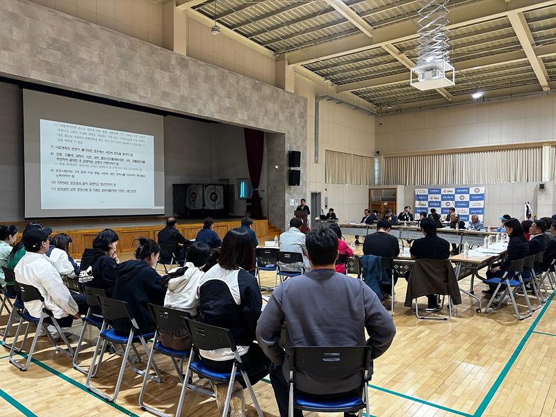 강화군이 신정체육시설에서 종목단체 관계자를 대상으로 체육대회 보조사업 교육을 하고 있다.