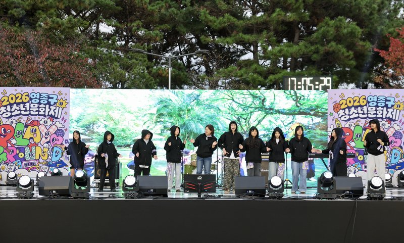 청소년참여위원회 위원들이 청소년문화제 개회식에서 퍼포먼스를 하고 있다.