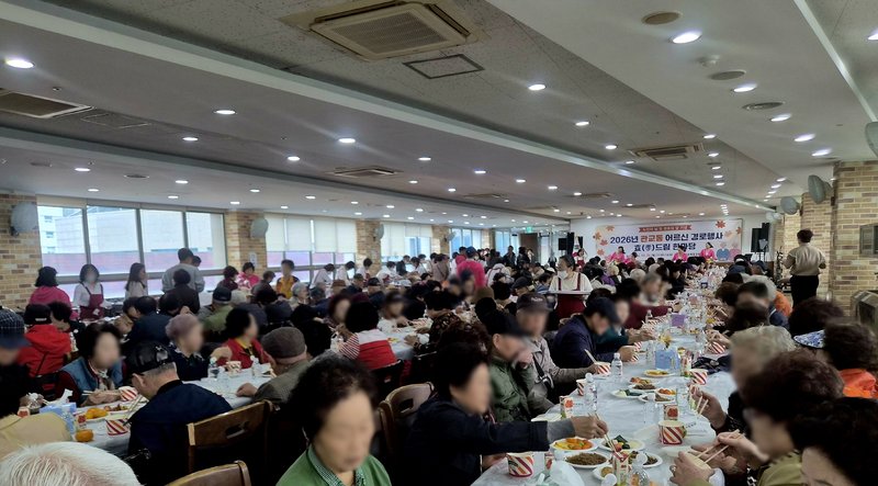 미추홀구 관교동 경로잔치에 참석한 어르신들이 행사장에서 공연과 식사를 즐기고 있다. 미추홀구 제공