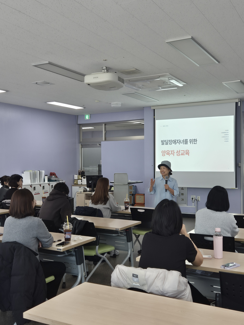 인천북부교육지원청이 북부교육문화센터에서 진행한 발달장애 자녀 양육자 성교육 현장. 인천시교육청 제공