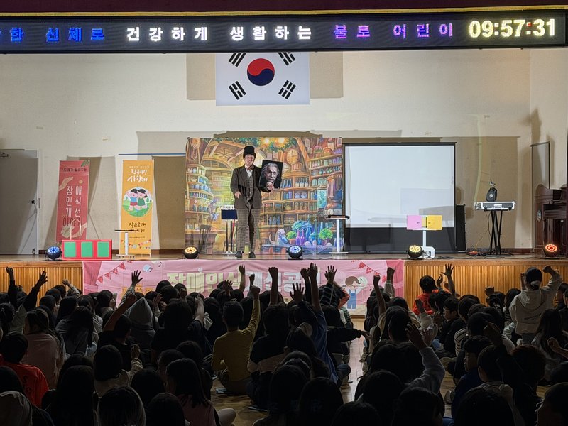 인천서부교육지원청 관내 학교에서 학생들이 장애이해교육 프로그램에 참여하고 있다. 인천시교육청 제공