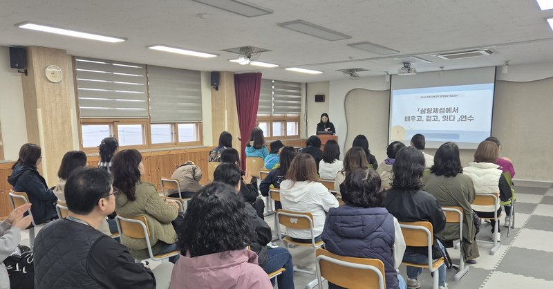 교사들이 삼형제섬 일대에서 해양교육 연수에 참여하고 있다. 인천시교육청 제공