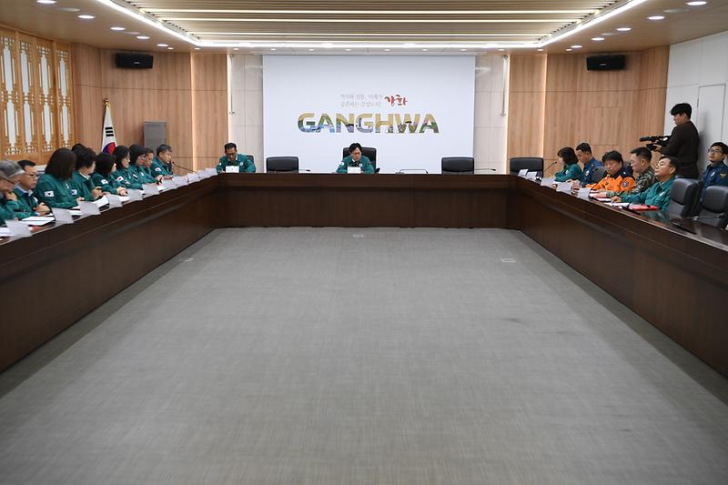 강화군이 광성보 일원에서 재난대응 안전한국훈련을 실시하고 있다.