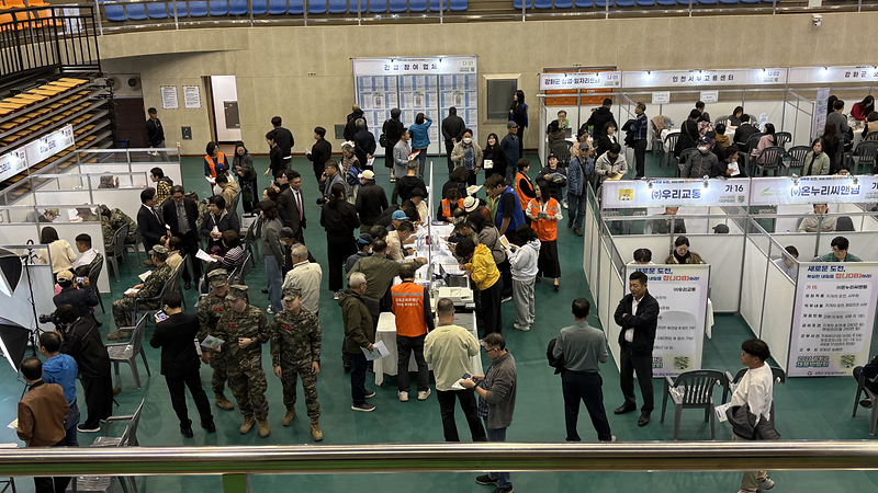 강화문예회관에서 열린 2026 강화군 채용박람회 현장