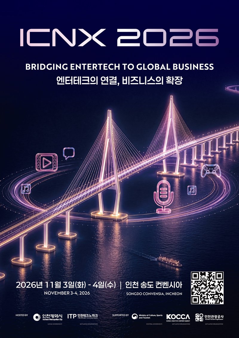 인천시가 11월 3일부터 4일까지 송도컨벤시아에서 여는 ‘ICNX 2026’ 홍보 포스터