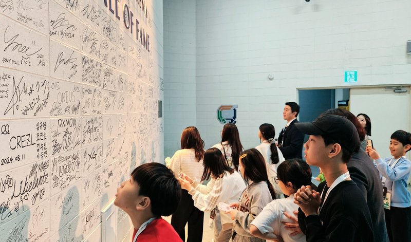 ‘꿈을 향한 백스테이지 투어, 드림 × 인스파이어 클래스’ 프로그램 진행 장면