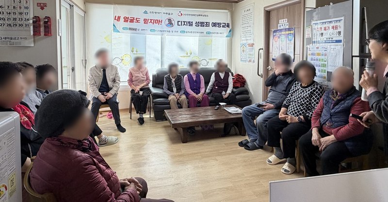 우리경로당에서 어르신들이 디지털 성범죄 예방 교육을 듣고 있다. 미추홀구 제공