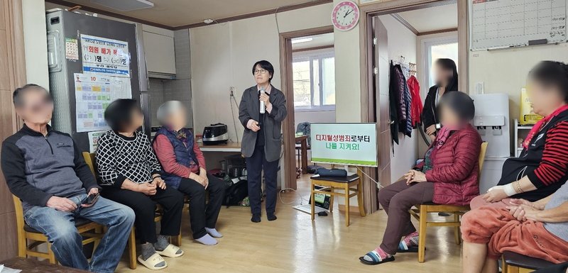 전문 강사가 경로당을 찾아 디지털 성범죄 예방법을 설명하고 있다. 미추홀구 제공