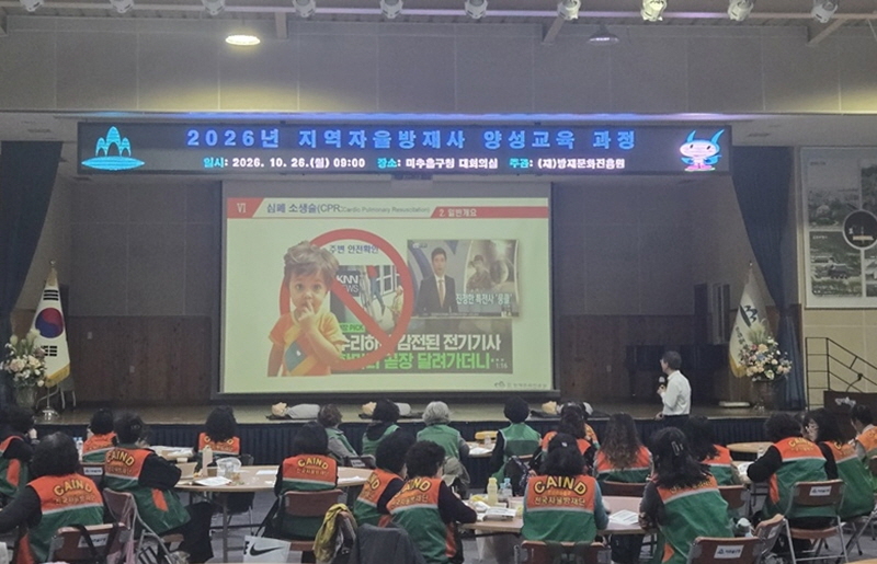 미추홀구가 재난 대응 활동에 참여한 방재단원들에게 구청장 표창을 수여한 뒤 기념 촬영을 하고 있다. 미추홀구 제공