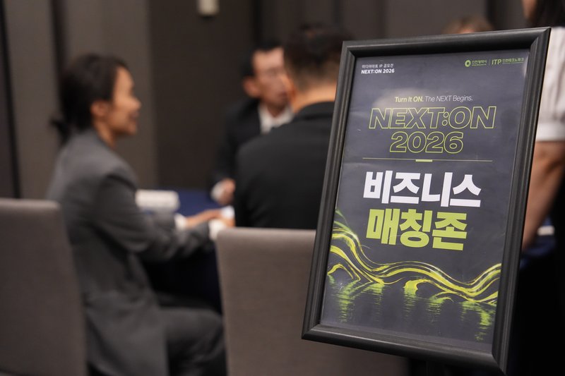 27일 오라카이 송도파크호텔에서 열린 ‘NEXT:ON 2026’ 네트워킹 행사 모습