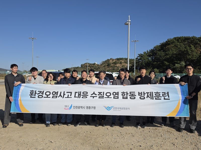 방제 장비를 활용해 수질오염사고 대응 합동 방제 훈련을 진행하고 있다.