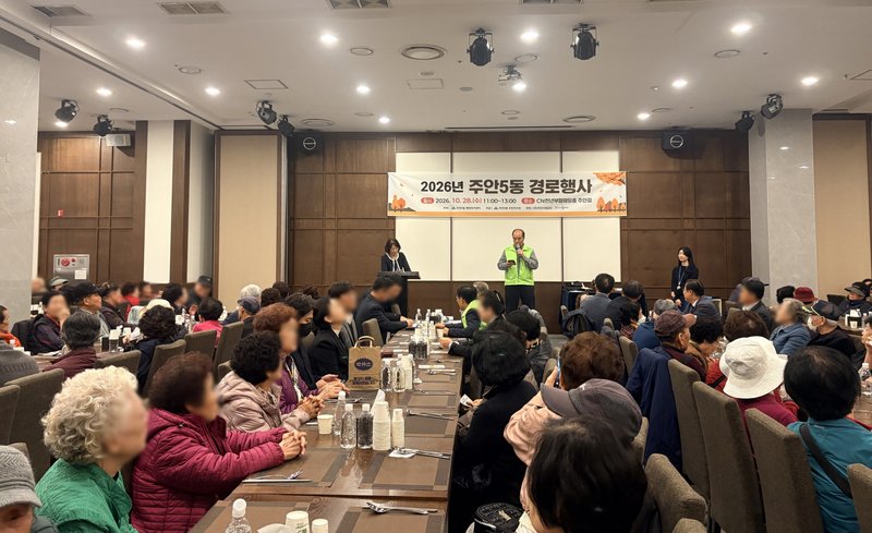 주안5동 경로 행사에서 어르신들이 식사하고 있는 모습. 미추홀구 제공