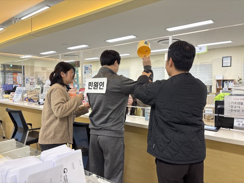 주안5동 행정복지센터 민원실에서 특이 민원 대응 모의훈련이 진행되고 있다. 미추홀구 제공